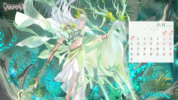 【6月专属兑换码】粽香飘四野，金榜题名时