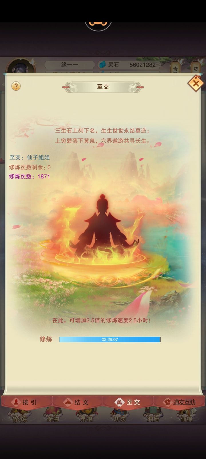 有毛病了，截图