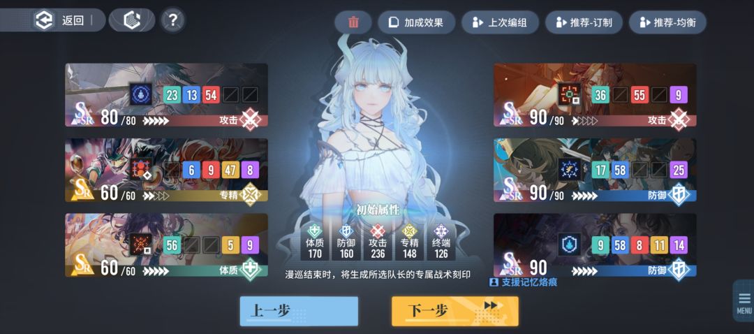 五次漫巡刷出3个3级小技能胚子,经验分享 2