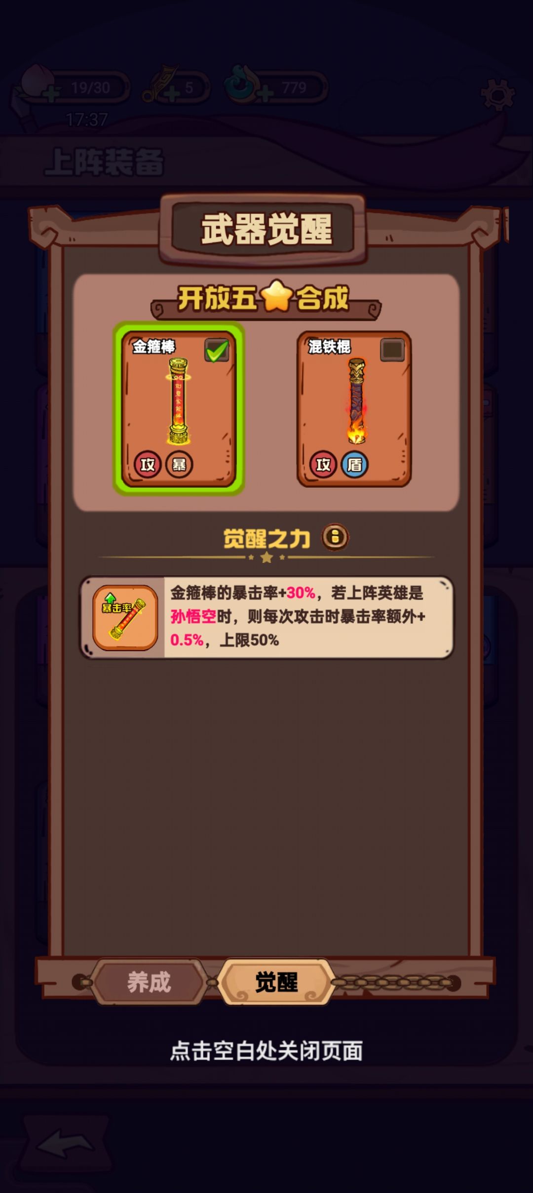这游戏的武器还是很帅的！ 4