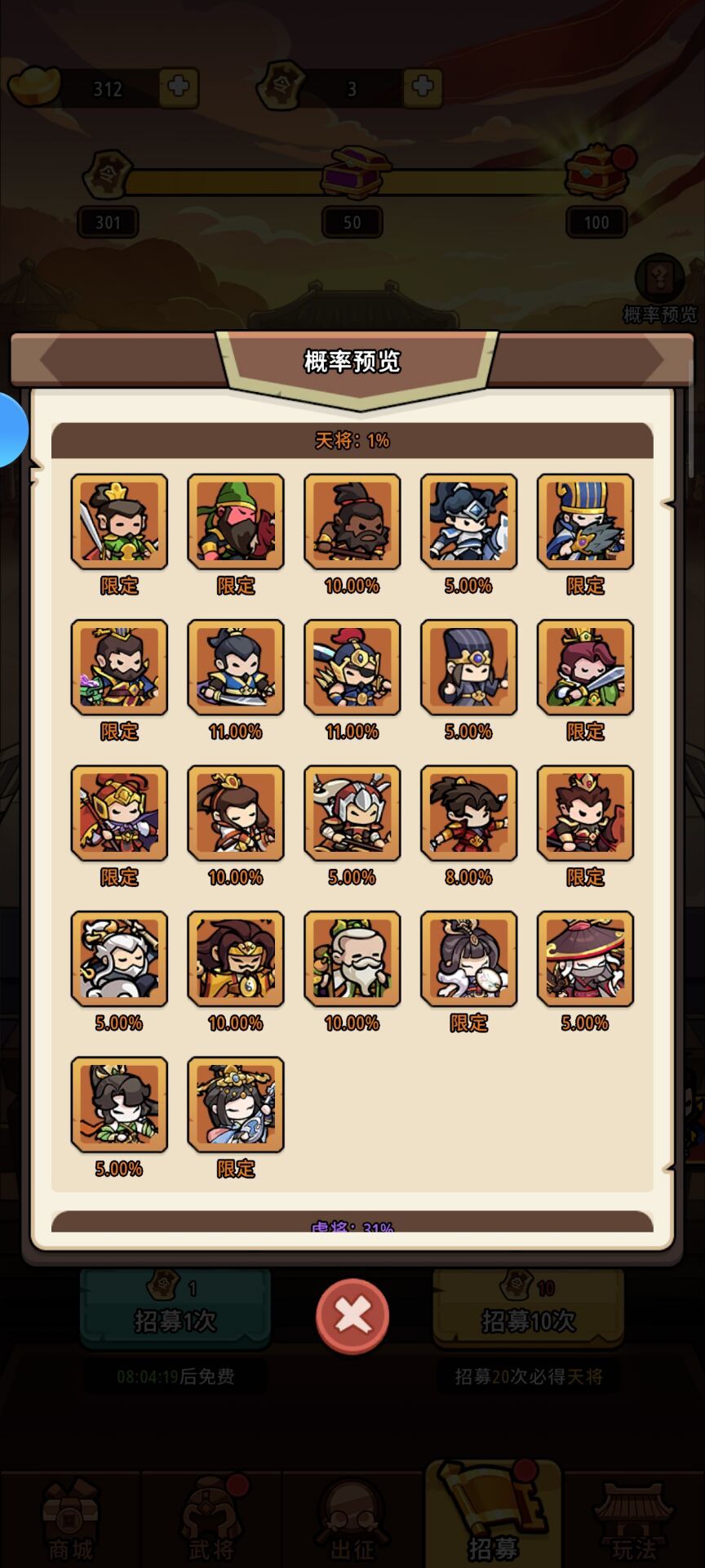给萌新的一些建议 2