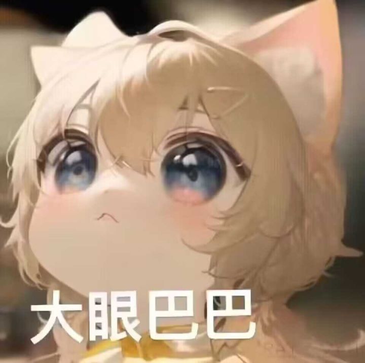 垃圾交错截图