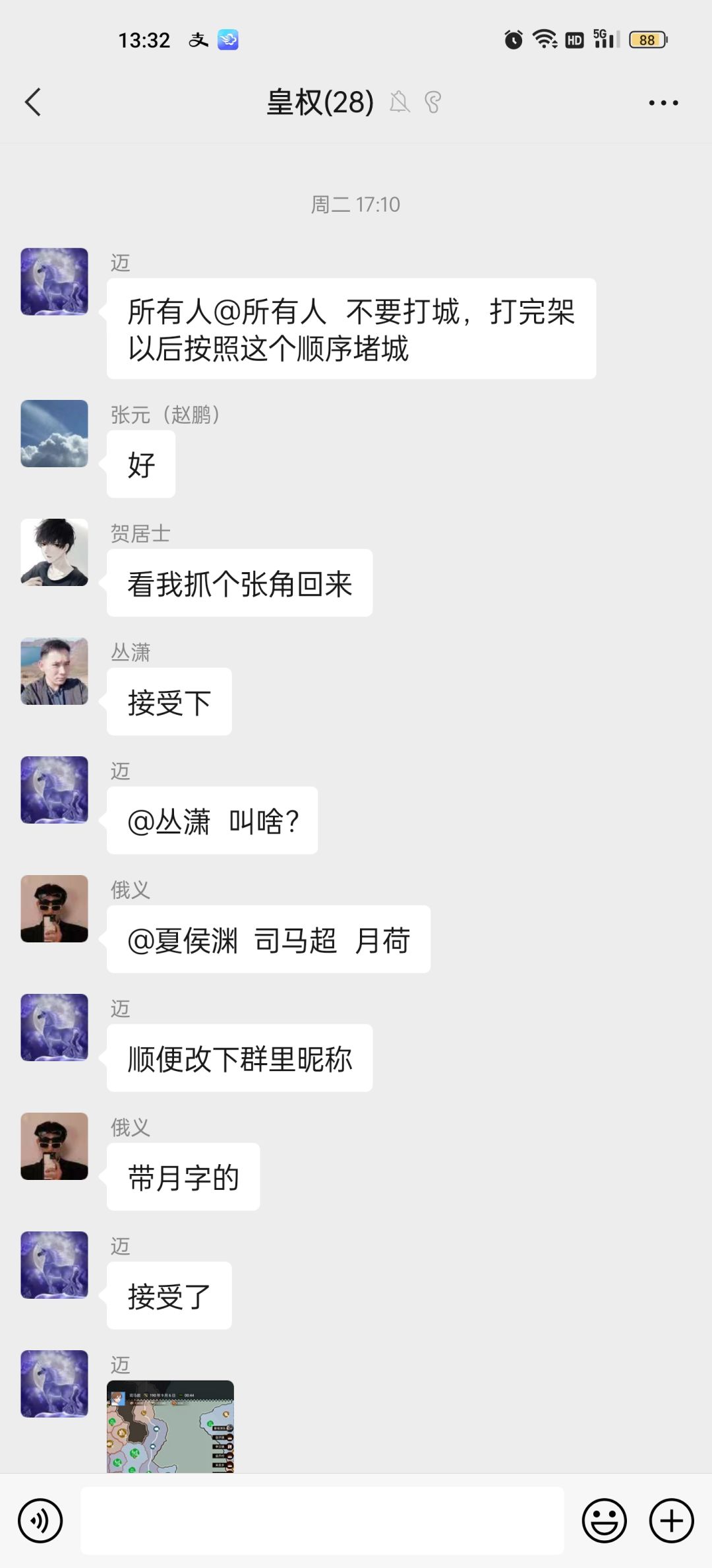 动态图片 3