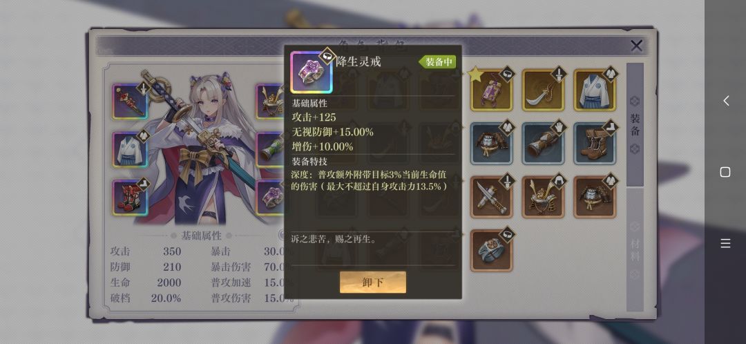 动态图片 6