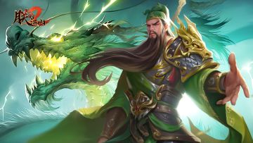 【玩家攻略】新手选择关羽的话...