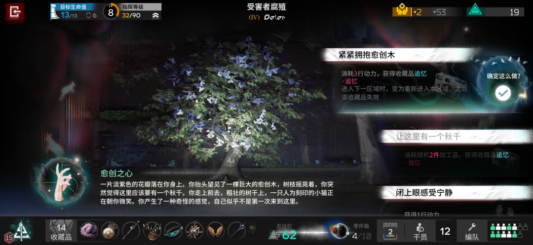 这个有意思呀 1