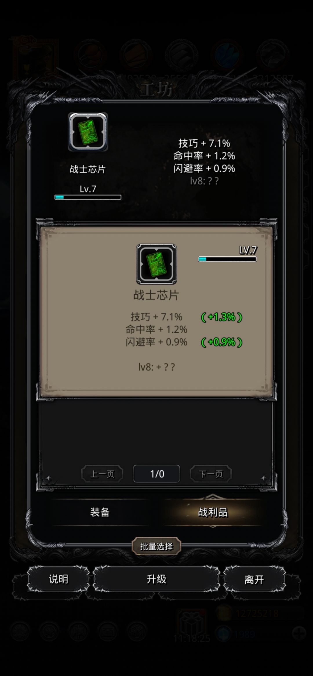 来看看表演 2