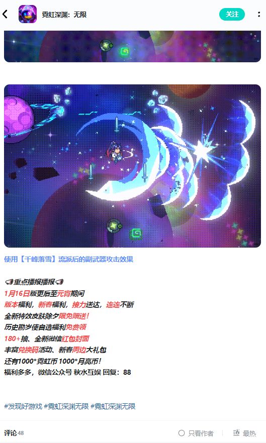 霓虹币和月亮币我抢先一步了 1