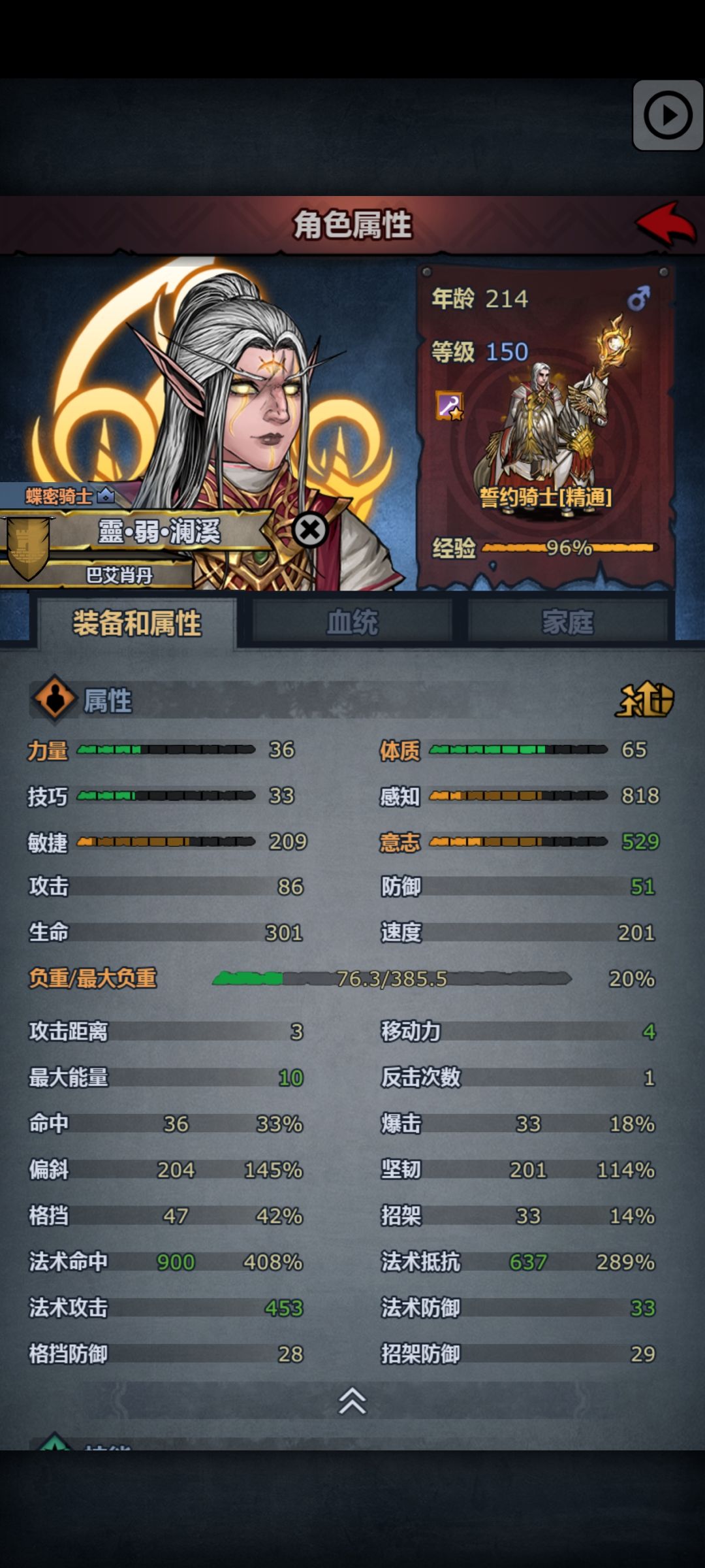 誓约天启场外场内,场外裸装 2