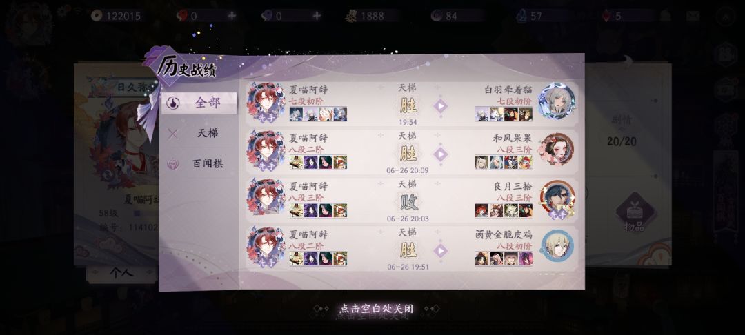 啊这,新卡感觉好强!!! 2