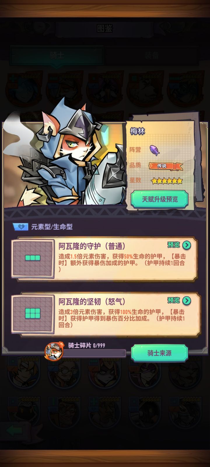 又送20抽。给力!截图