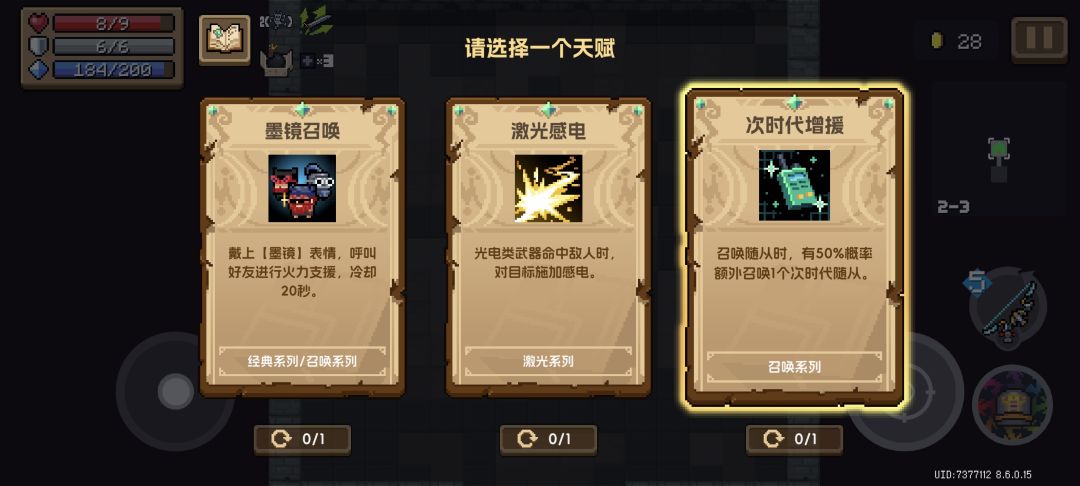 也就是说铠甲里面人的是欧老灯? 1
