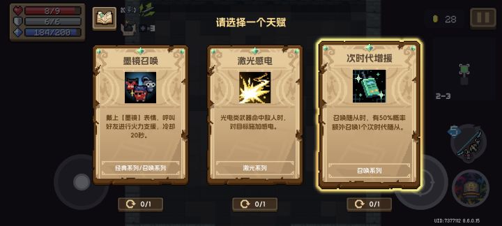 也就是说铠甲里面人的是欧老灯？截图