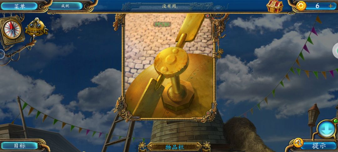 神奇的bug 1