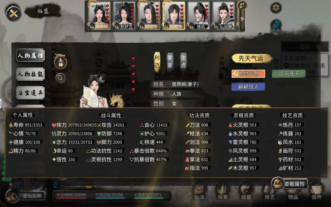 这个属性随便拿八荒第一 就是不去怎么办啊 1