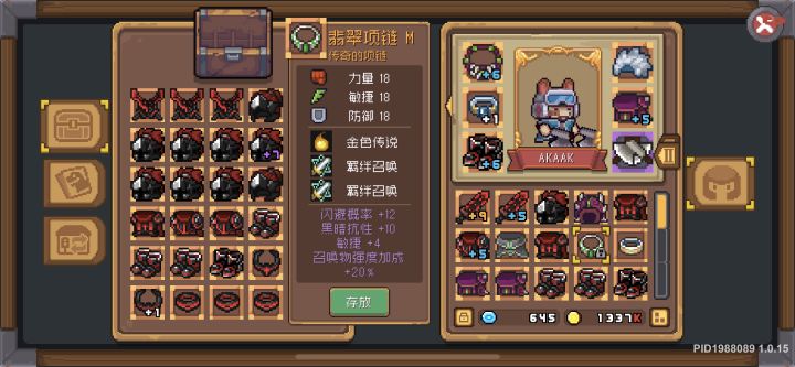忍者大佬们,我是不是要转忍者了截图