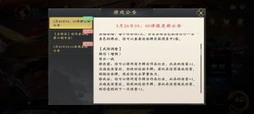 韩信明明是削弱，说加强
