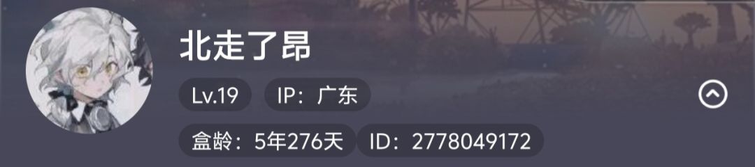 5年276天 3