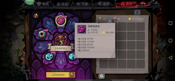 请问各位大佬10以上会往下掉吗,求求来个真实的回答!截图