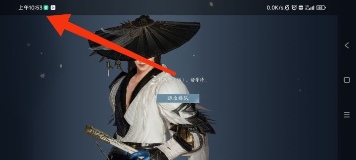 10点开服的意义何在???截图