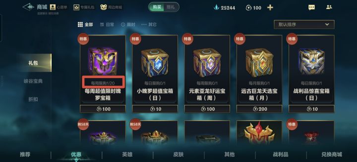兄弟们，选哪个截图