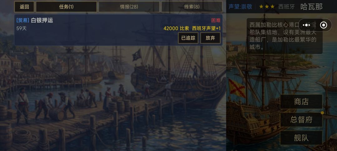 bug满满 2