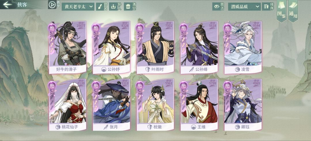 动态图片 2
