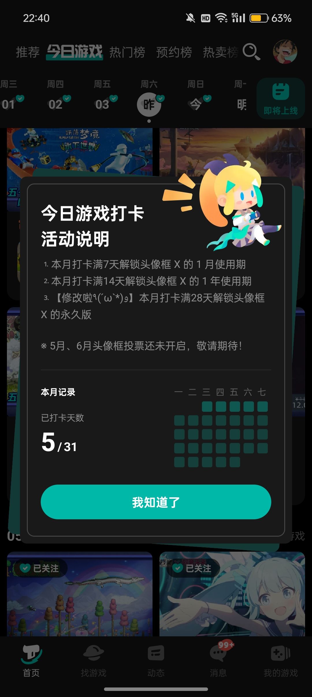 给👴出 1