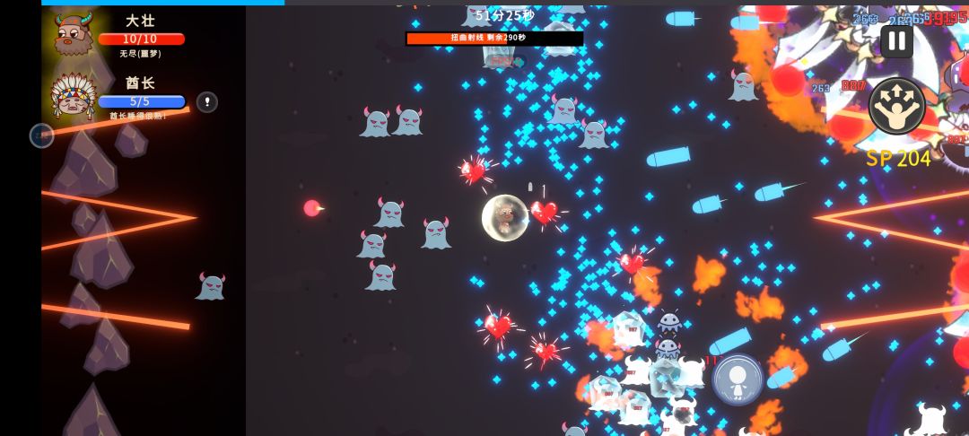 无敌了,站撸掉血还没回的快,无视射线 3