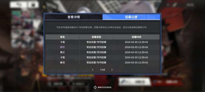 50发一金没有截图