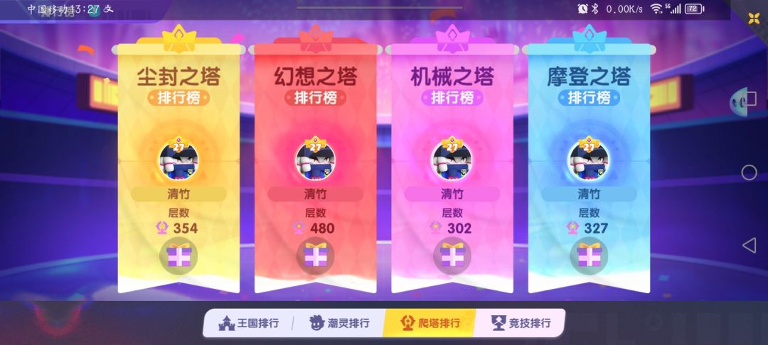 公测一起玩！ 2