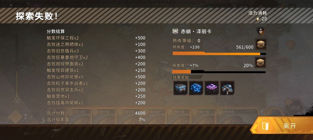 又寄了,最远的一次 2