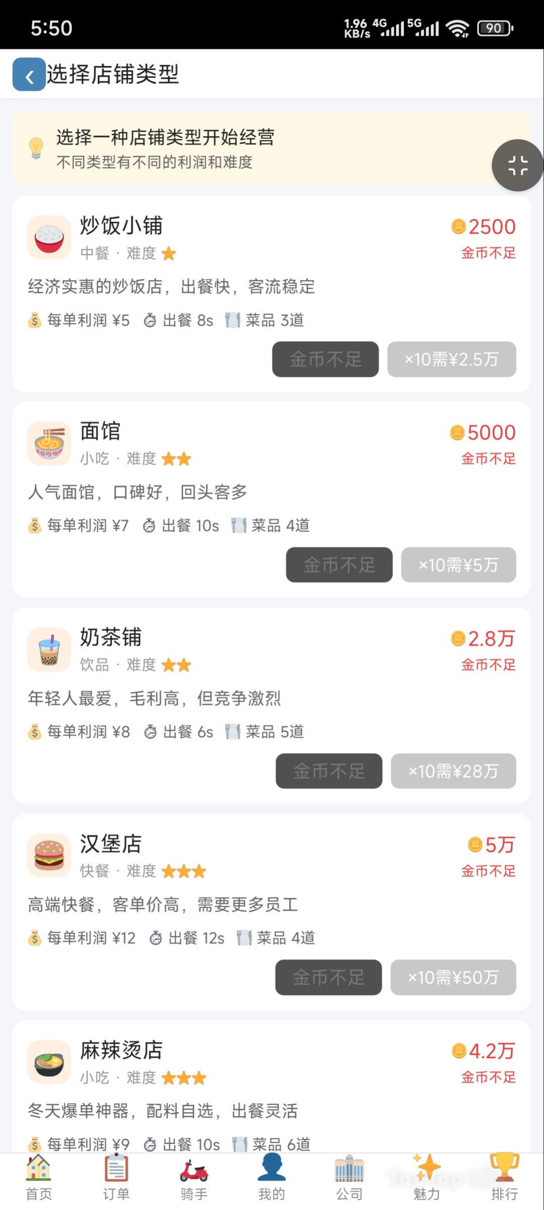 店铺已改固定价格(群:1104550954) 1