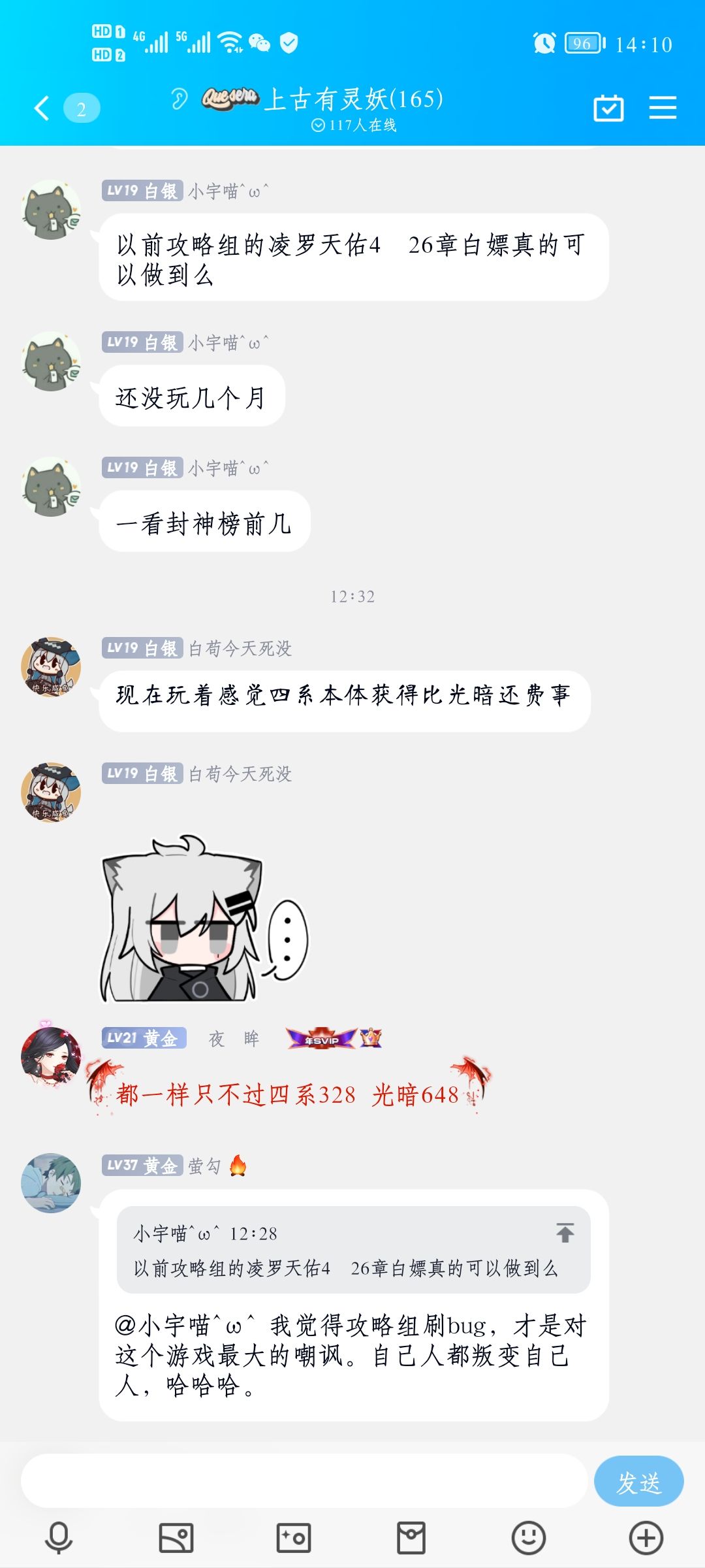 动态图片 7