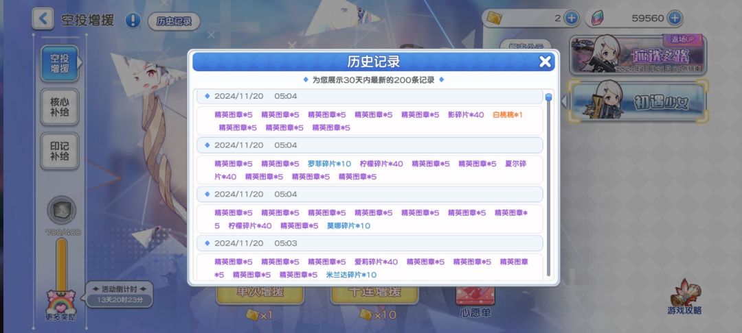 还有比我更非的吗😳 4