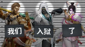 劫个咋玩 | 摸金被100%振刀？精英战鬼反制攻略来了！