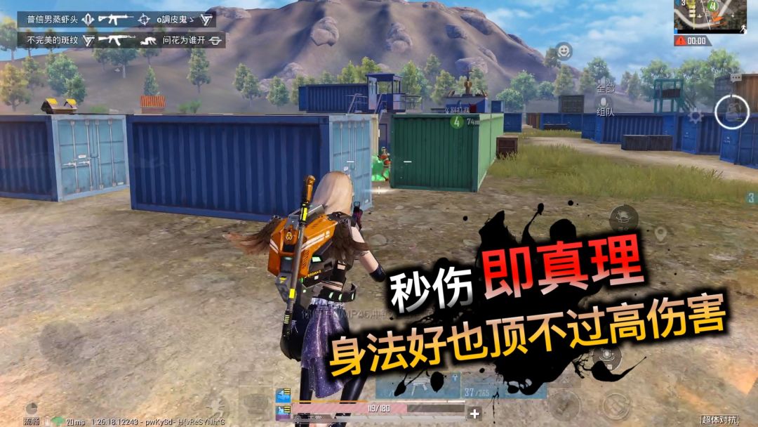 video-4224936