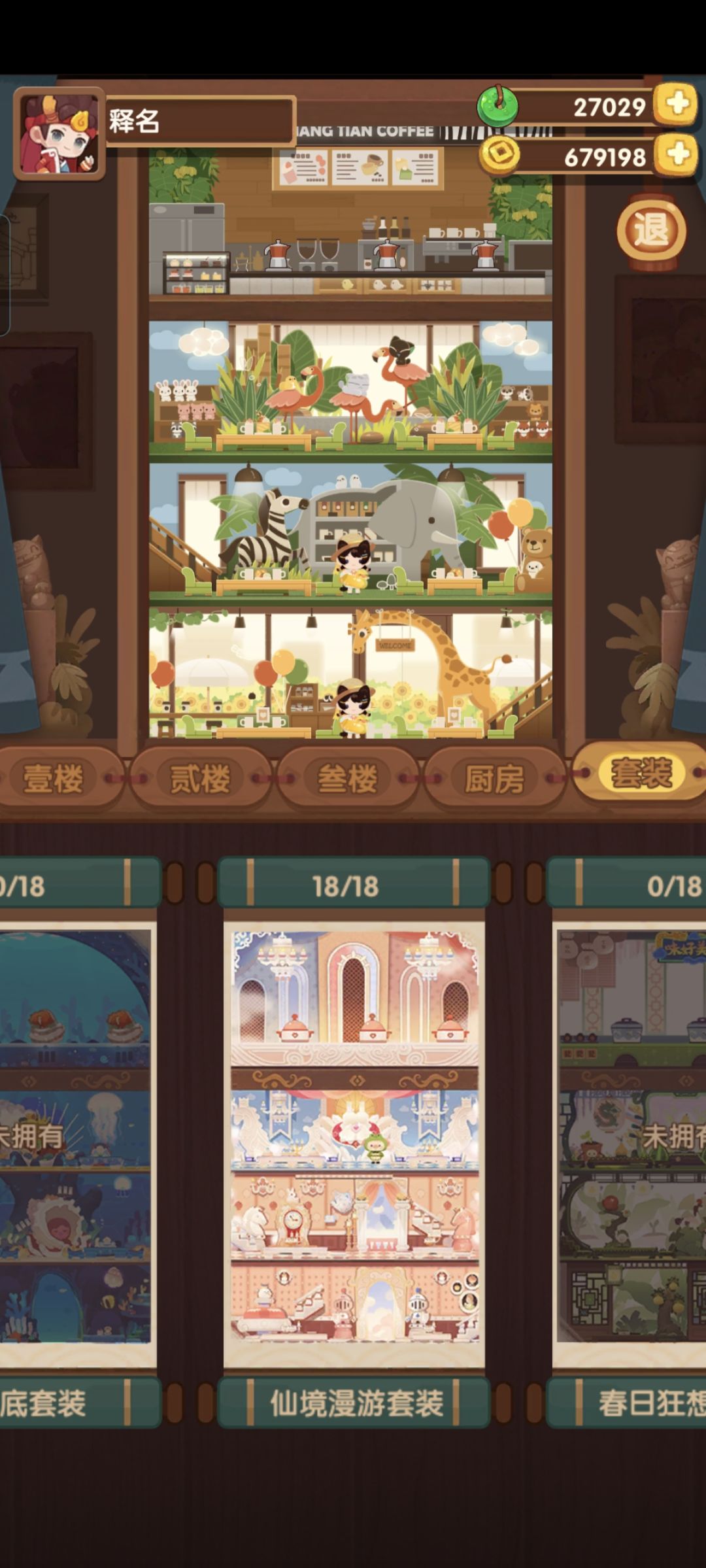求大佬们指点 刚回坑把不知道该干啥 2
