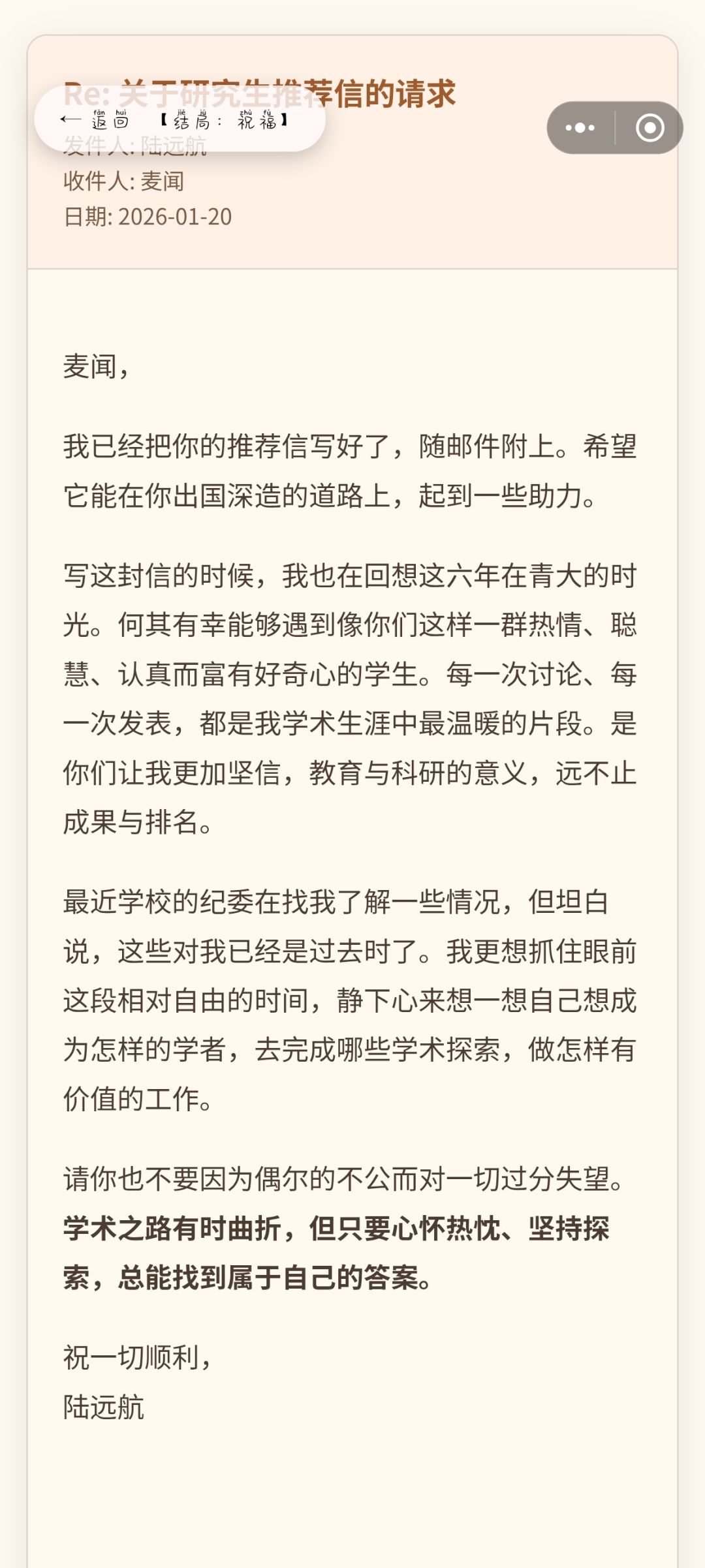 通关纪念 2
