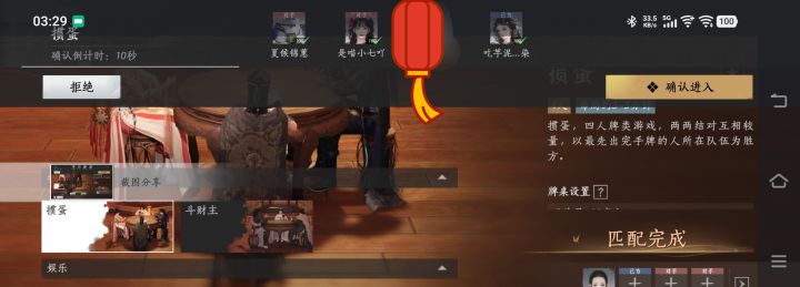 你一个人三个号真厉害半夜还在截图
