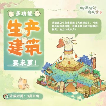 这也被你发现讨好型萝格？