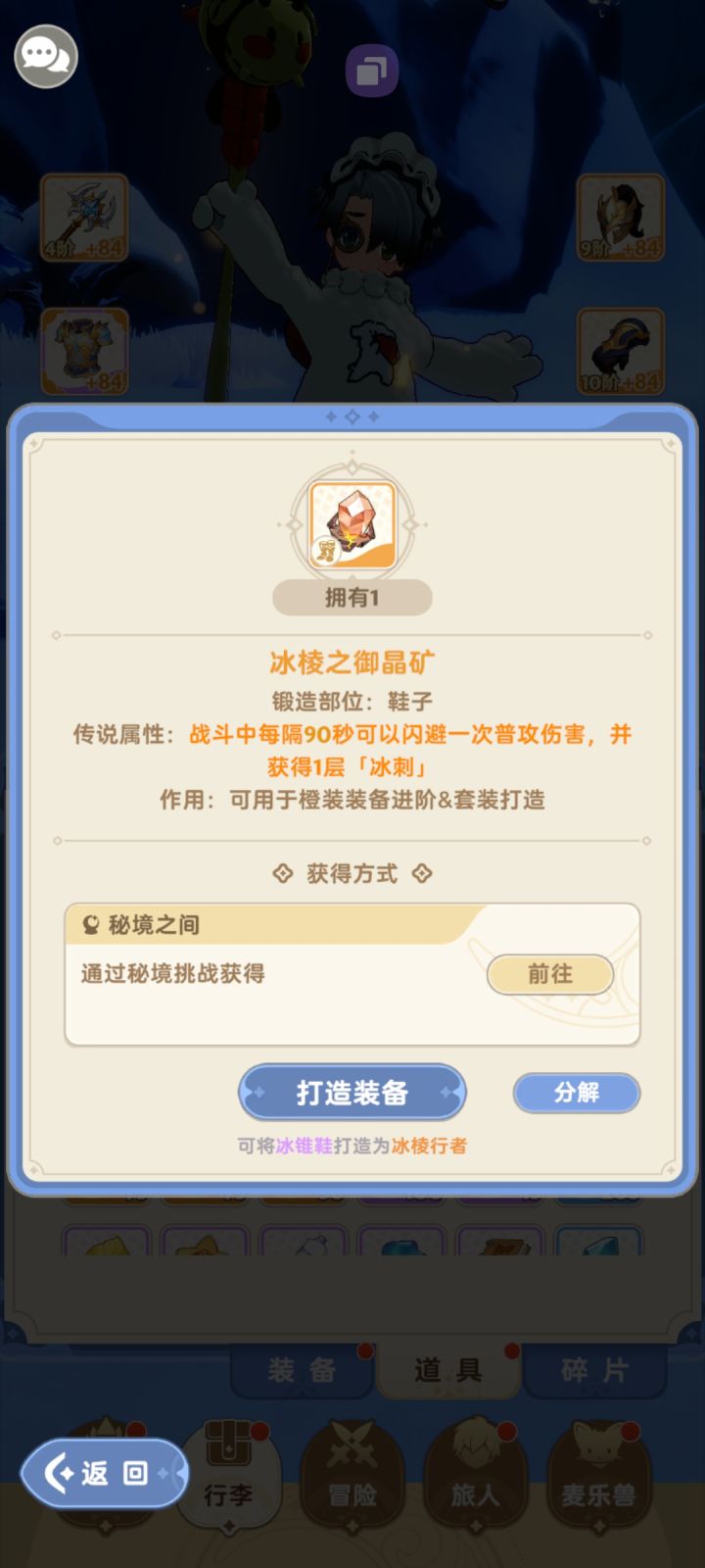 玩奶和坦的兄弟们有福了截图