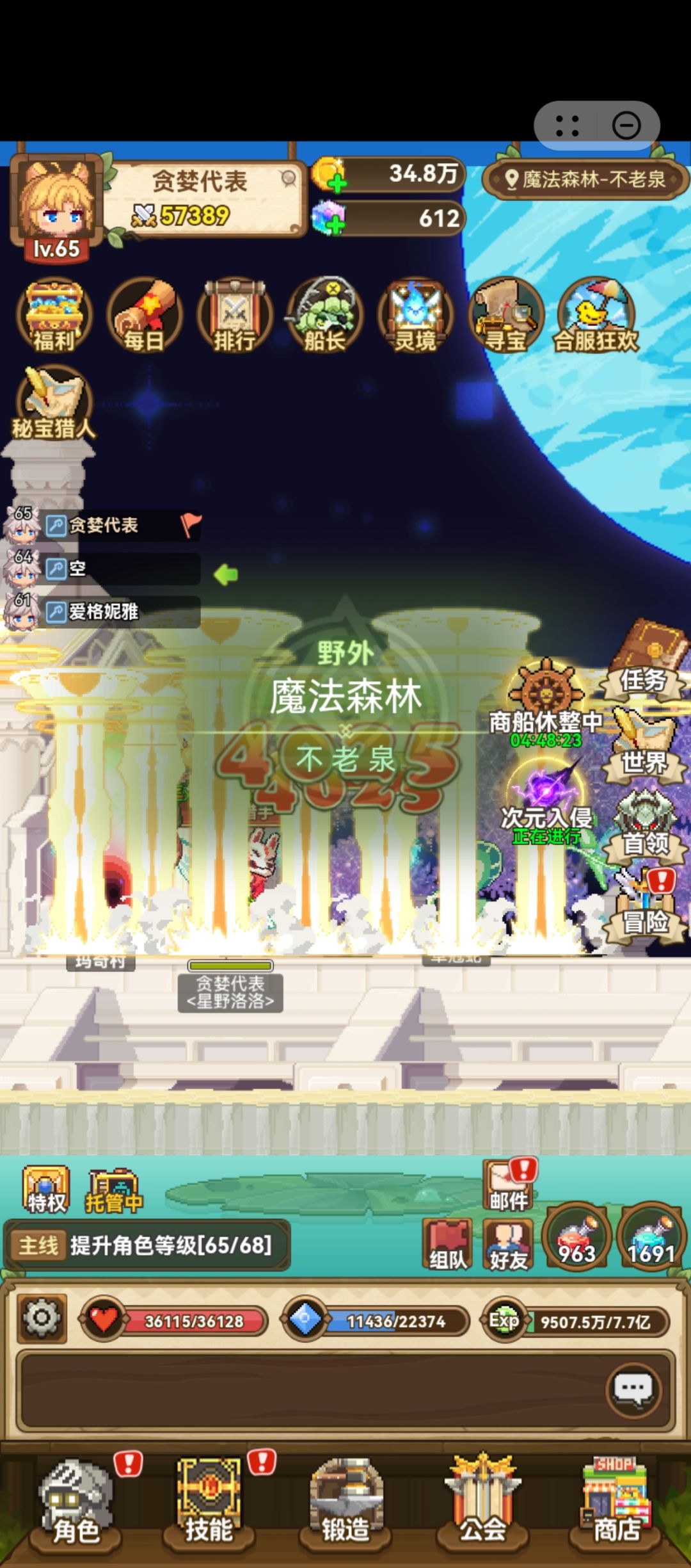 动态图片 1