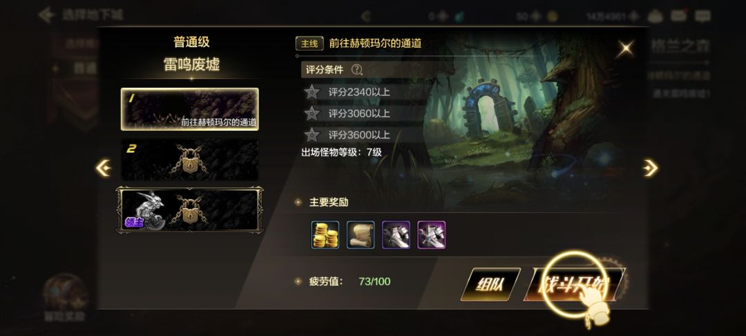 太差了 2