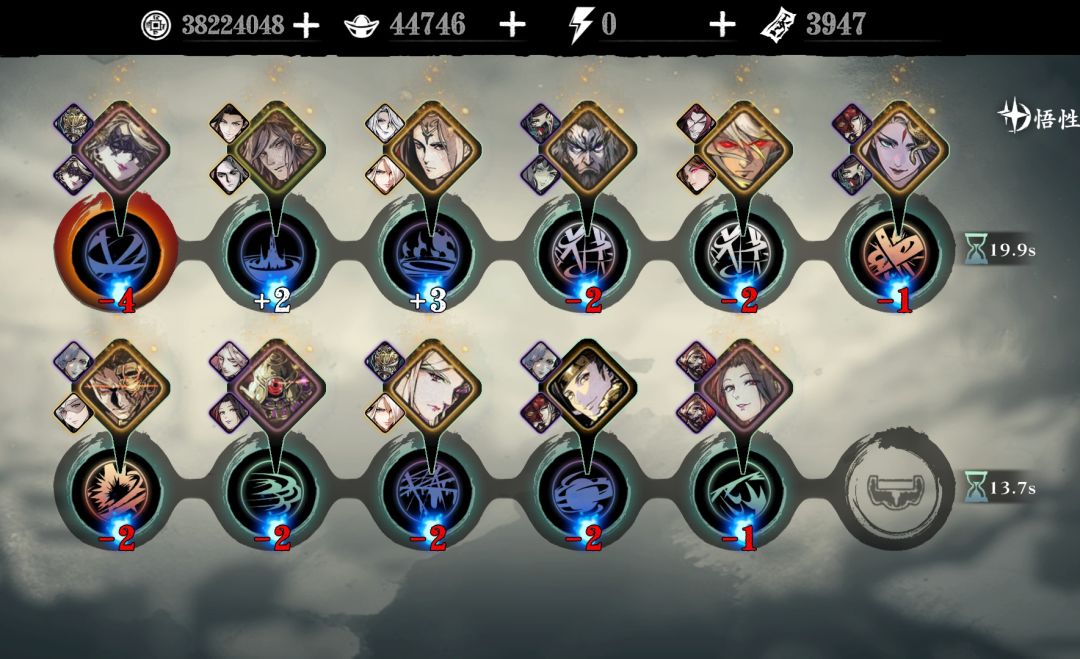 魔贤爬塔打卡 2