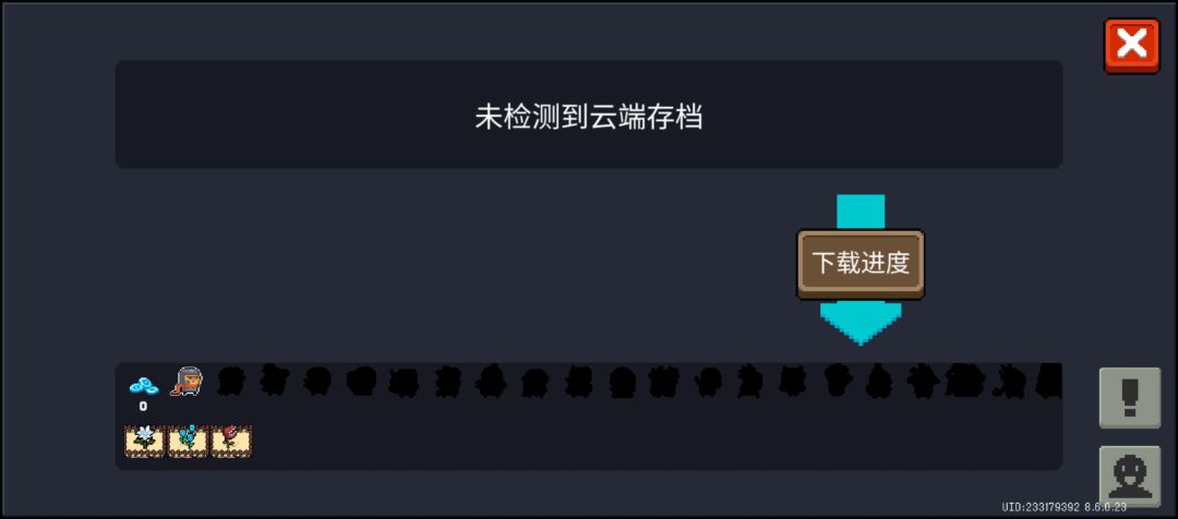 动态图片 4