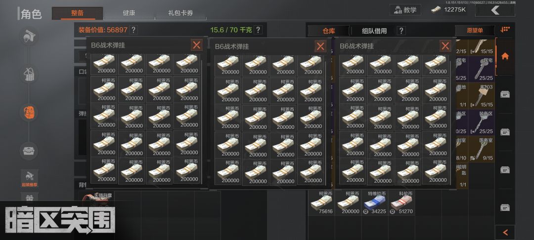暗区开服老登,实在是玩不下去暗区了。 2