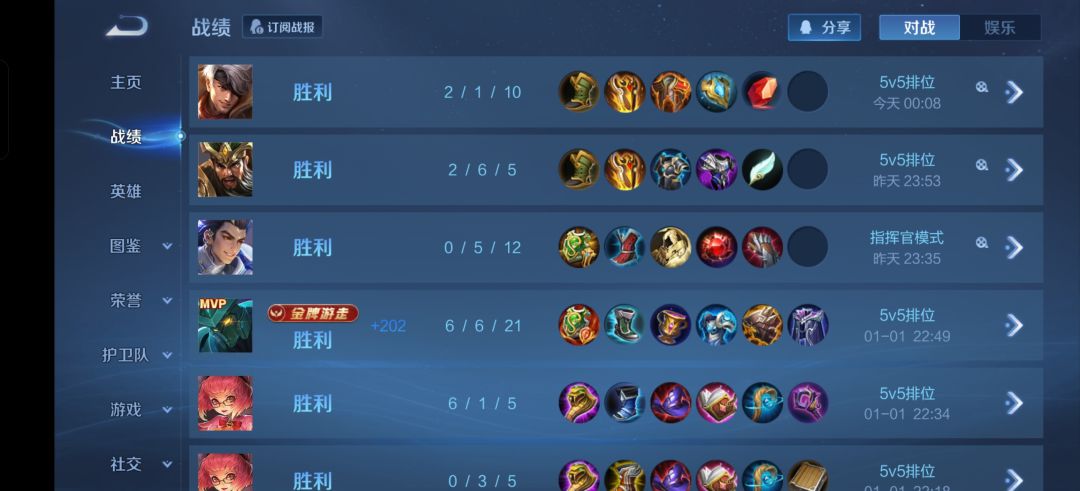 坏了,我成人机了,游戏进不去了 2