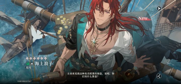 鱼米之乡我杀了你截图