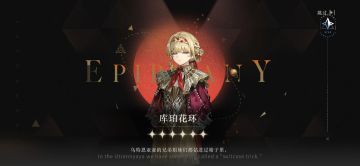 Vocal！一发入魂